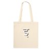 8635cca7-bc33-465b-bb04-3d4cb4b6cd1d.jpg Back of the natural tote bag with the small Spirituali-Tee logo